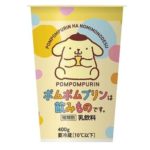 ファミマ【ポムポムプリンは飲みものです。】の口コミ・味・販売期間はいつまで？